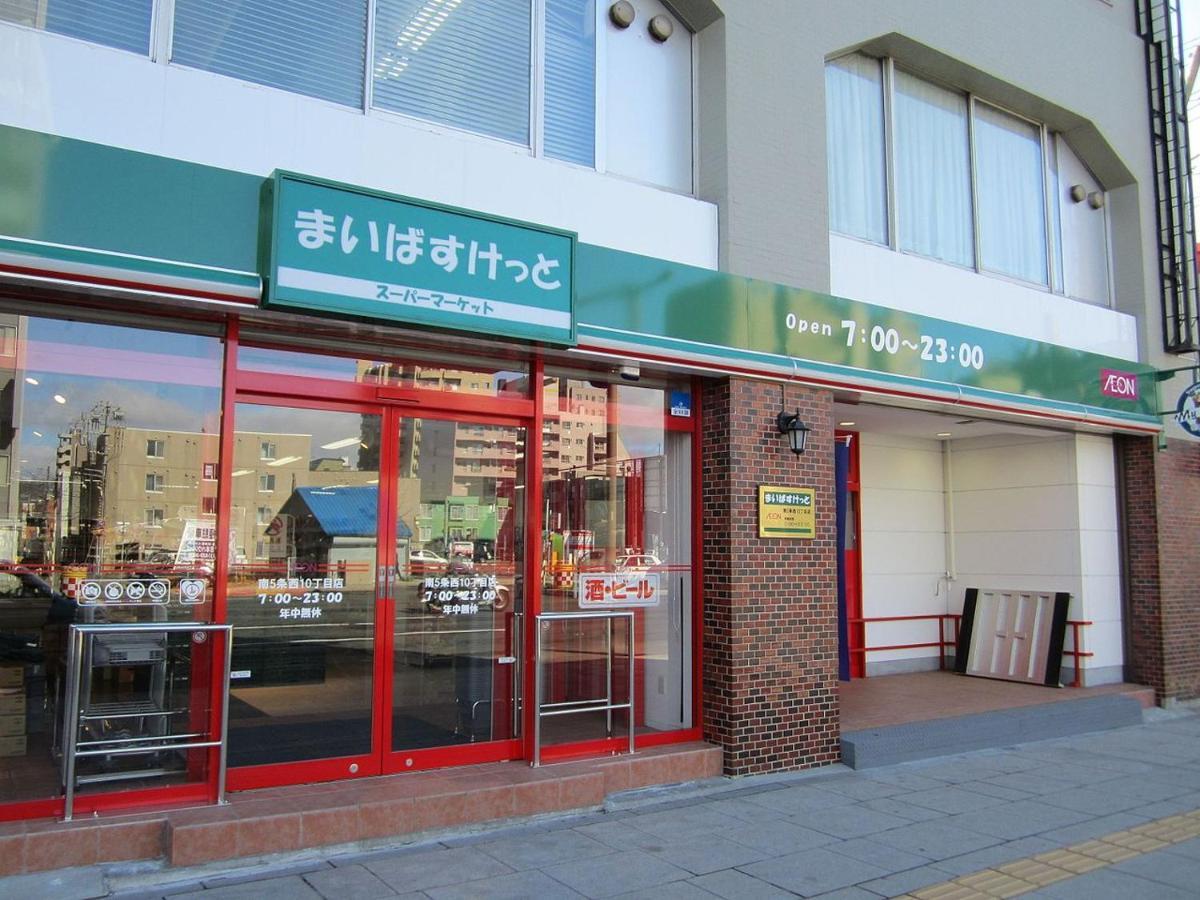 新規open デザインms 札幌都心ｴﾘｱ ｻｰﾋﾞｽｱﾊﾟｰﾄﾒﾝﾄsapporo札幌駅西 3-5 Extérieur photo